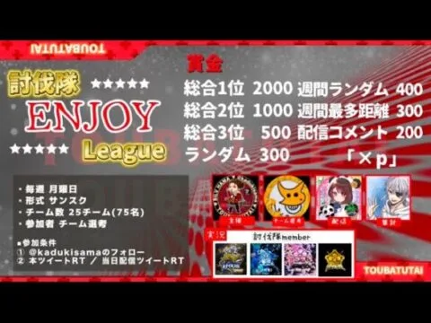 12月 討伐隊モブ限リーグ　＃２【荒野行動】