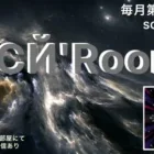【荒野行動】12月度。　FCN Room！　大会実況。遅延あり。
