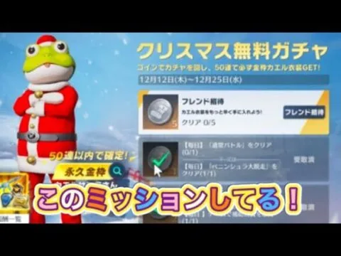 #通常勢暇人「軍団活動」クリスマスイベント「グローバルサーバー合同」【荒野行動】1445PC版「荒野の光」