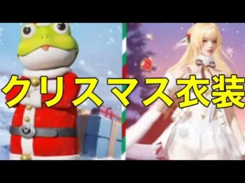 【夜の部】やらないか！【荒野行動】1452PC版「荒野の光」