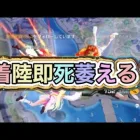 ＃通常勢暇人【荒野行動】1517PC版「荒野の光」