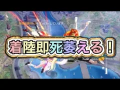 ＃通常勢暇人【荒野行動】1517PC版「荒野の光」