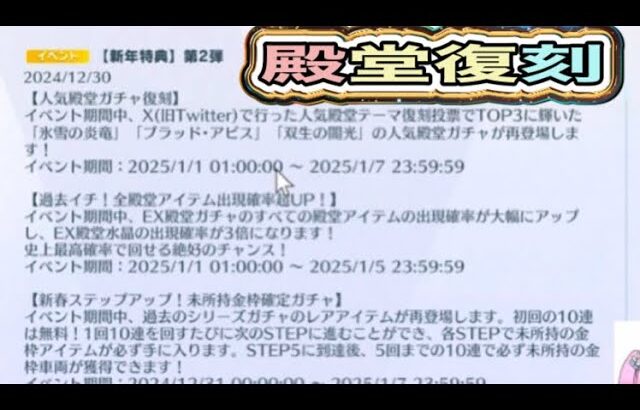 【最新情報】「#エヴァンゲリオン コラボ」殿堂復刻！【荒野行動】1520PC版「荒野の光」