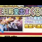#通常勢暇人【荒野行動】1522PC版「荒野の光」