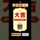 #年末年始運試し「1🐢」【荒野行動】＃short