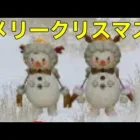 #クリスマス＃ジングルバトル「2024嵐の半島」【荒野行動】PC版「荒野の光」