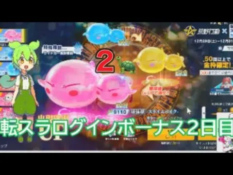#転スラ「2🐢」#ずんだもん【荒野行動】PC版「荒野の光」