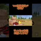 【荒野行動】この武器構成の安定感が堪らない！はっ #荒野7周年 #荒野行動 #キル集 #狼煙