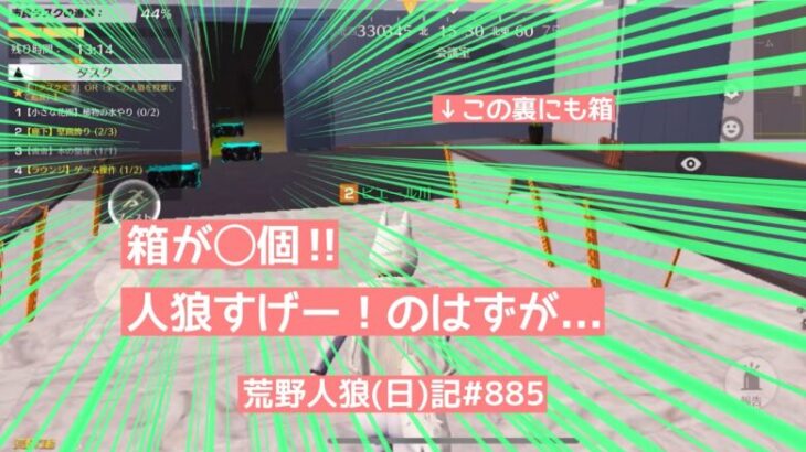 【暴言？正論？】ほんとうは没になるはずだった動画【どっちにしても戦犯はピエール】/荒野人狼(日)記#885