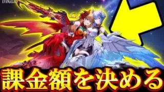 【荒野行動】新年のエヴァコラボの課金額を決める！！！ こんな課金して大丈夫なんか俺【Knives Out実況】