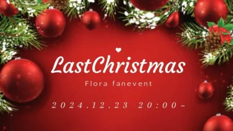 【荒野行動】クリスマスコミュイベ！！※賞金付き