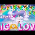 【荒野行動】【荒野の光】🌈にじいろマジックガチャ🙈💗パラシュート可愛すぎる💕最後の最後にモンキーに触れてみてッ🙊💗#荒野行動 #荒野の光 #にじいろマジックガチャ #にじガチャ