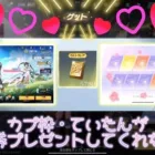 【荒野行動】💰✨カプ枠さんが『✨金券プレゼント✨』してくれた✨💰神引きするぞぉぉ❣️❣️
