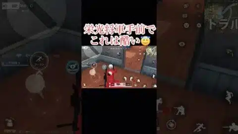 どうしてどうして #荒野行動大好き #荒野行動