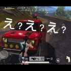 #荒野行動初心者