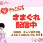 【荒野行動】🌹荒野行動、荒野人狼配信何やるかは気まぐれ🌹リスナー参加型