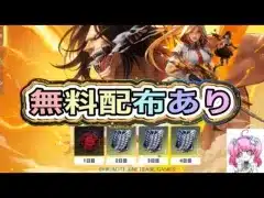 【最新情報】「▬▬▬ #荒野行動 × #進撃の巨人▬▬▬コラボ復刻明日0時より開催⚔️」「エヴァ」【荒野行動】1537PC版「荒野の光」
