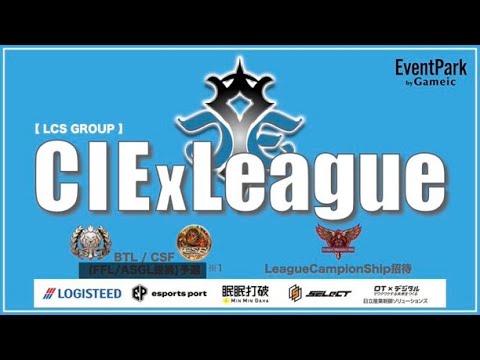 【荒野行動】1月度 CIExLeague Day3  #荒野行動  #リーグ戦