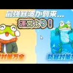 【夜の部】やらないか！【荒野行動】1560PC版「荒野の光」