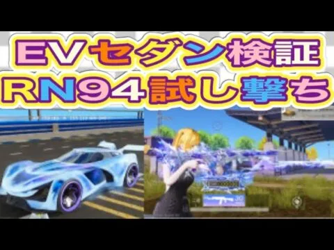 「フローズンマジック」#永久の願い【荒野行動】1607PC版「荒野の光」