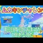#ルォ・テンイ「２回までなら１回40金券！」これはお得！#ずんだもん【荒野行動】PC版「荒野の光」