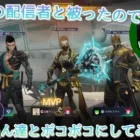 Bloodstrike始めました初心者です #Bloodstrike #エペモバ #CoDモバイル #荒野行動