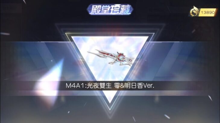 【荒野行動】EVA新殿堂M4A1:光夜雙生 零&明日香Ver.！