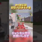 【荒野行動】”殿堂エヴァM4無反動キル集”#shorts #荒野行動