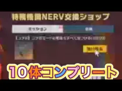 【１０体の場所コンプ】#エヴァ「コラボモードの彫像をすべて見つける」※すべて発見案内！【荒野行動】PC版「荒野の光」