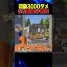 SengokuGaming最悪の世代【荒野行動】