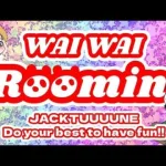 【荒野行動】WAI WAI ROOMIN’