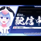【荒野行動】高額デュオWithまる