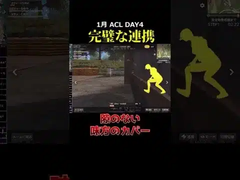 隙のない味方のカバー！完璧な連携、、#荒野行動 #リーグ戦 #スクワッド #acl #タオルマン