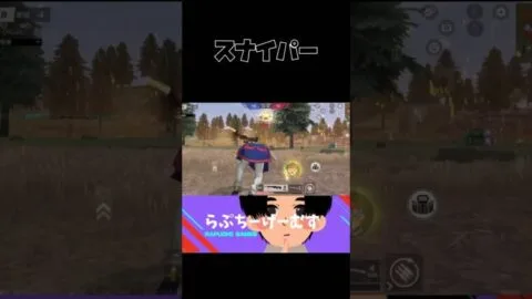 【過去作】スナイパーキル集！part21 #荒野行動キル集 #荒野行動