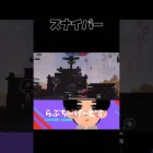 【過去作】スナイパーキル集！part28 #荒野行動キル集 #荒野行動