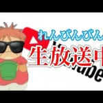 【荒野行動】火力違反ゴルタイ配信　#shorts【縦型配信】