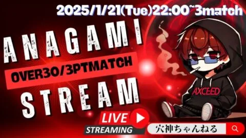 【荒野行動】実況！【穴神steam】Over30～3戦PT戦～