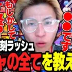 【荒野行動】怒涛のコラボガチャラッシュ到来！もしかしてサ終？取るべき殿堂はどれ？界隈一の廃課金者が徹底的に解説します！
