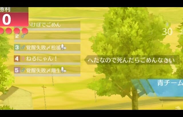 【荒野行動】初心者の野良さんキャリーしてみた