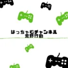 #荒野行動　初心者はちのソロ！　#ゲーム　#初心者　#孫