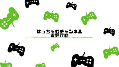 #荒野行動　初心者はちのソロ！　#ゲーム　#初心者　#孫