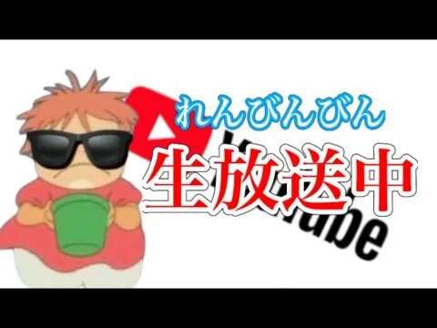 【荒野行動】大会配信