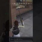 昔の荒野行動