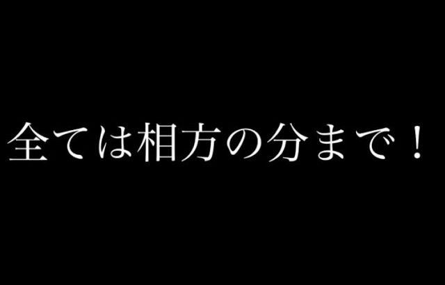 【荒野行動】人狼陣営にてお土産キルをしてまで人狼陣営を有利にさせてくれたフレンドの相方さんのキャリーなるか！？