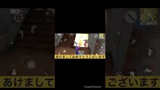あけましておめでとうございます　　　　#荒野行動 #ガソスタ検問 #検問 #キル集 #呪術廻戦 #害悪 #ガソキル