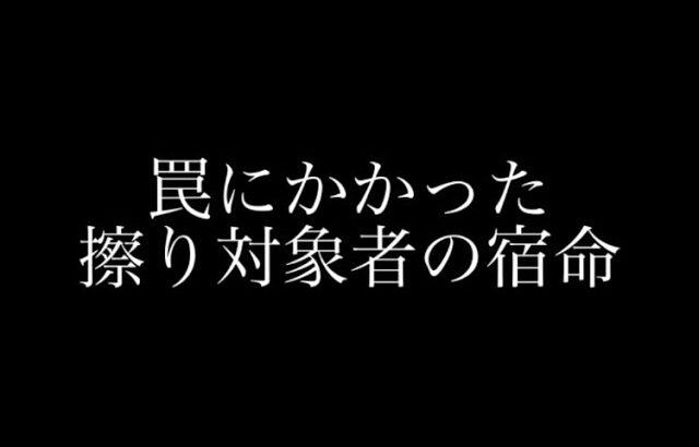 【荒野行動】人狼陣営にてどの会議でも投票先を変えない市民を残した状態で対抗するとほぼほぼ確実に吊られることはない