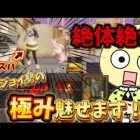 【荒野行動】神回‼️これがエンジョイの極み‼️絶体絶命で魅せる最高の神展開なるか⁉️🍋