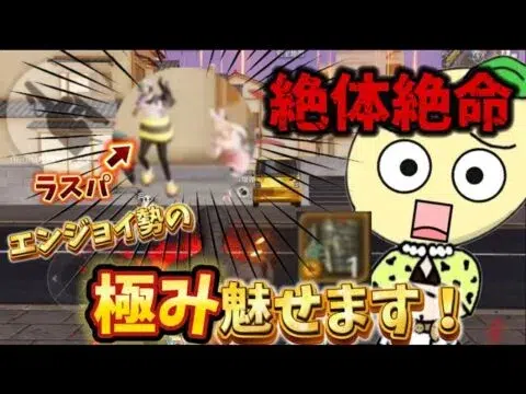 【荒野行動】神回‼️これがエンジョイの極み‼️絶体絶命で魅せる最高の神展開なるか⁉️🍋