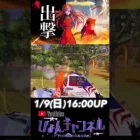 【荒野行動】エヴァコラボ式波アスカのプラグスーツが動きやすくて無双したwww #shorts