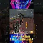 〇ダメージで1キル？！？！【荒野行動】 #荒野 #荒野行動 #shorts
